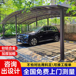 Aluminum alloy carport parking shed For Home outdoor car awning canopy House endurance board rainproof and sunscreen carport