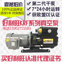 orion Japan Holion vacuum pump KRF15 25 40 70 110-P-V-03-P-VB-01 Dry Type