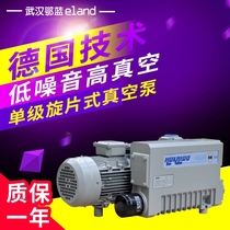 Good Kaide RH series rotary vane vacuum pump RH0040 rotary vane vacuum pump Medical vacuum pump Vacuum blister