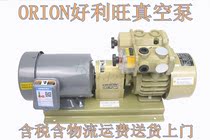 Holion vacuum pump KRX5-P-VB-03 Oil-free vacuum pump Folding machine vacuum pump one suction one blow pump