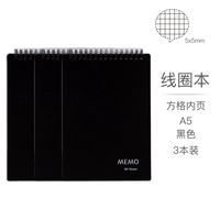 Включите книгу A5 Square/3 Black