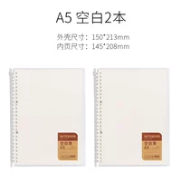 A5 Blank/2 книги