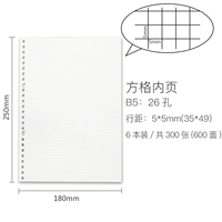 B5 Square Core/6 книг всего 300 книг