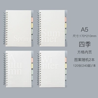 Four Seasons A5 Square (2 книги/шаблоны случайные)