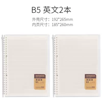B5 English/2 книги