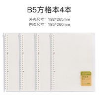 B5 Square 4 Книга