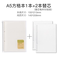 A5 Square 1 Книга +2 Complex Core