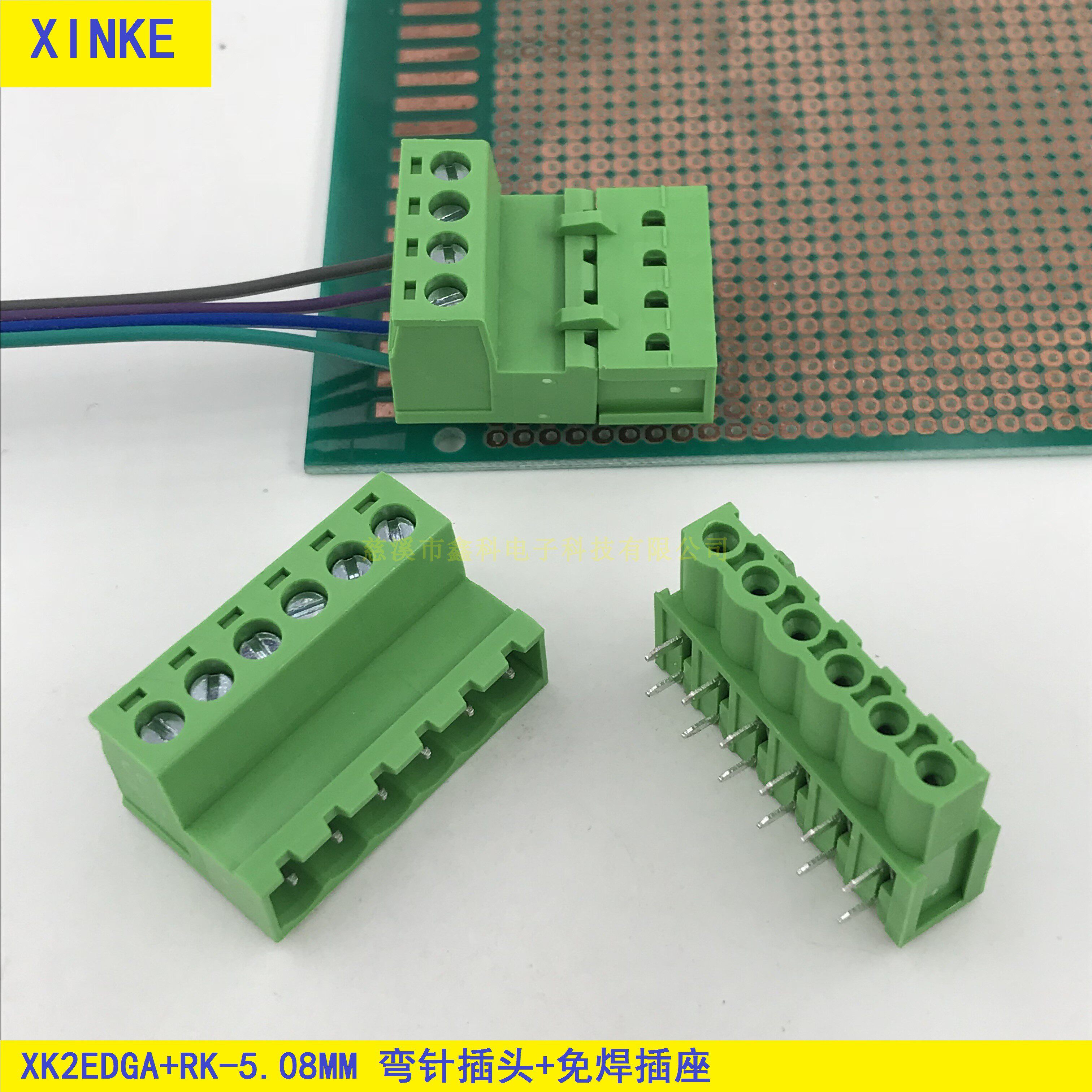 PCB board terminal block XK2EDGA 2EDGB 5 08 double row pin solder plate connector connector