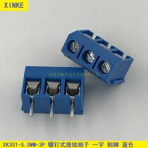 XK KF301-5 0MM2P3P4P terminal block Screw type PCB terminal terminal block splicable connector