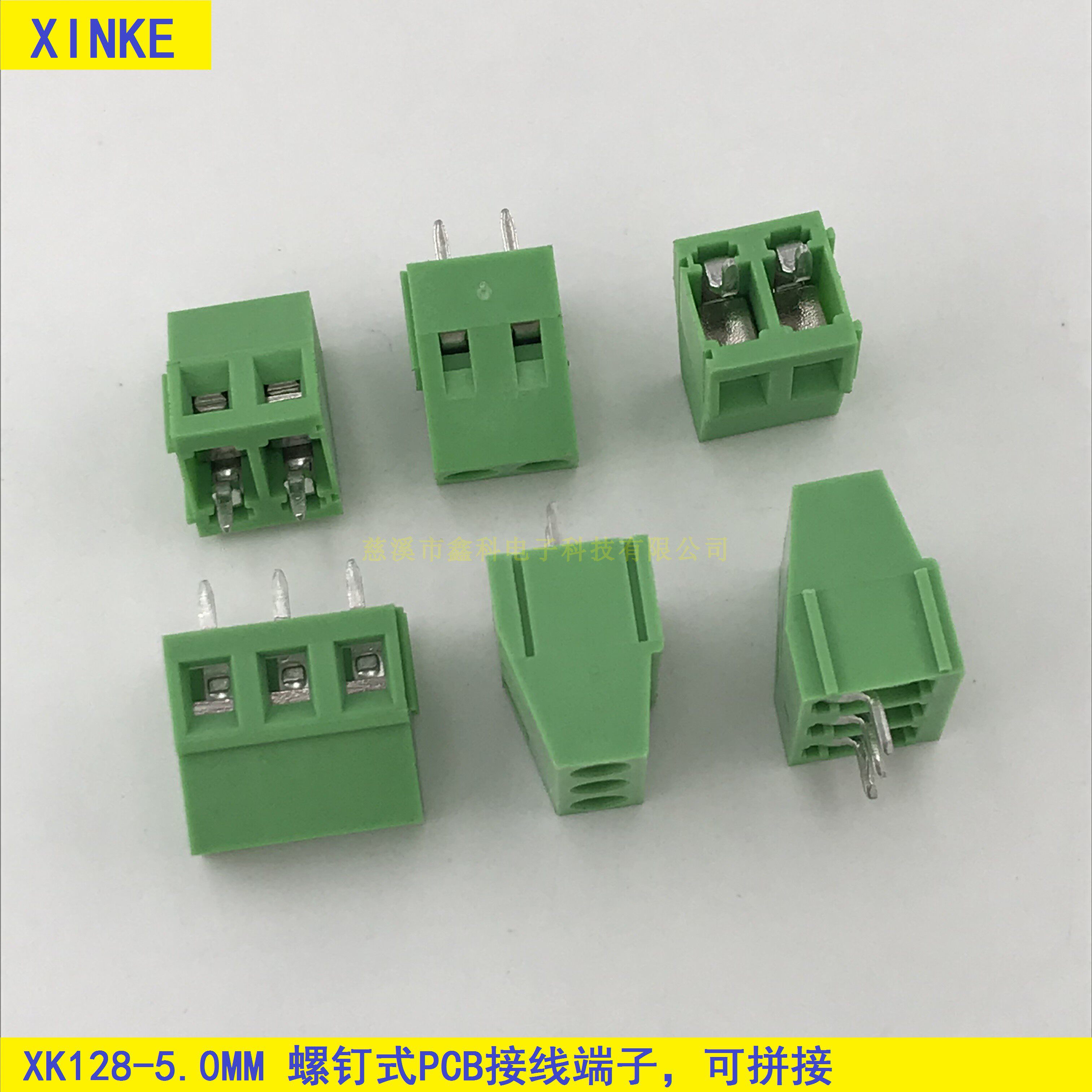 5 0MM terminal terminal XK128-5 0MM screw terminal terminal 2P3P welding terminal can be spliced