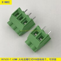 High CURRENT 30AXK7620-7 62MM SCREW TYPE PCB TERMINAL BLOCK 2P3P ALL COPPER SPLICABLE TERMINAL BLOCK