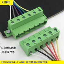 7 62 TERMINAL BLOCKS SOLDER-FREE AIR DOCKING PANEL INSTALLATION FIXED XK2EDGRKS-7 62MM MALE AND FEMALE