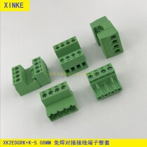 Solder-free docking terminal XK2EDGRK-5 08MM 2EDG-5 08 all copper plug socket connector