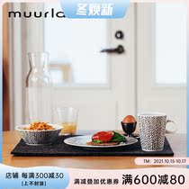Finland muurla RAG RUG series tableware ceramic cup water bottle water Cup dinner plate porcelain bowl wooden tray