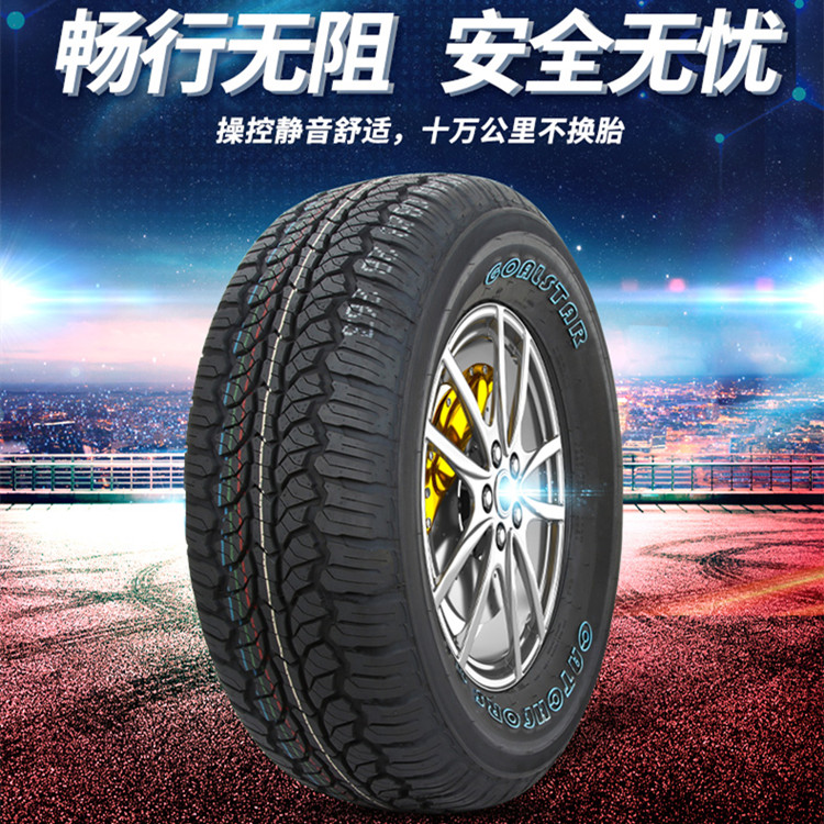 Jiangling Motors Yusheng S350 Tire 235/65R 17 265/65R17 2.0T2.4T Original at Off-road Tire