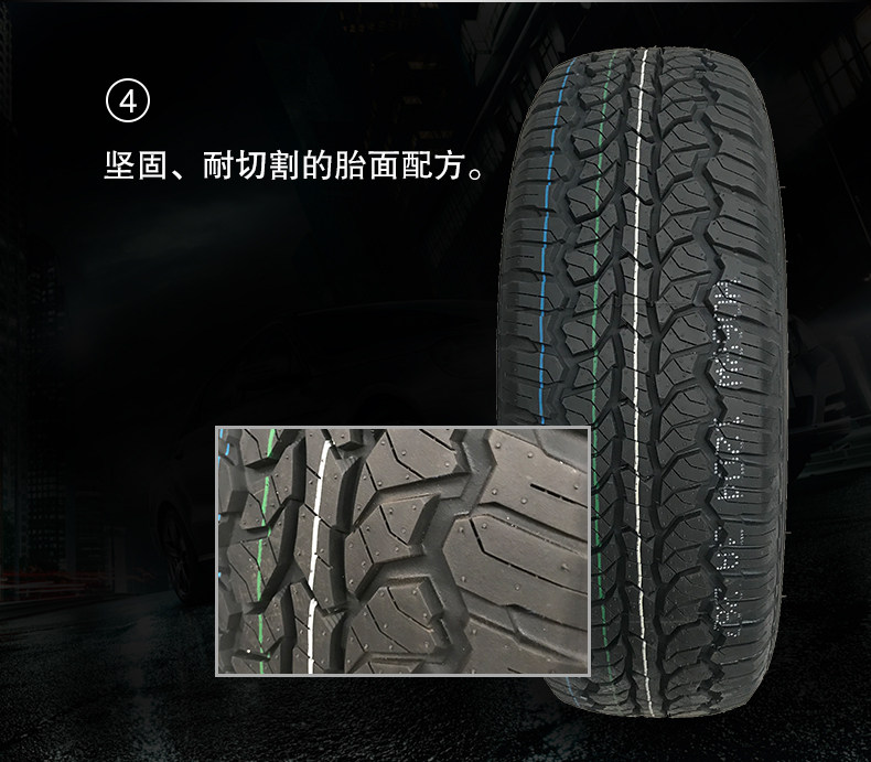 Jiangling Motors Yusheng S350 Tire 235/65R 17 265/65R17 2.0T2.4T Original at Off-road Tire
