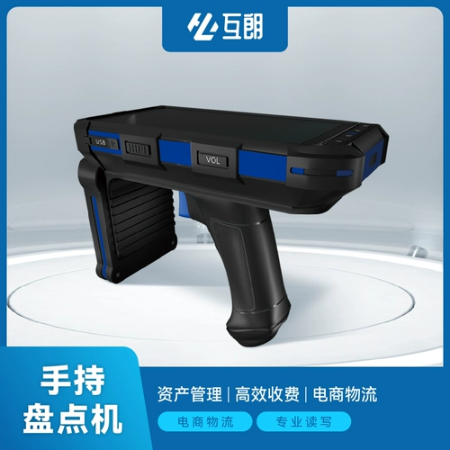 Управляющие инвентаризации библиотека библиотеки супермаркета склада склада беспроводной инвентаризации