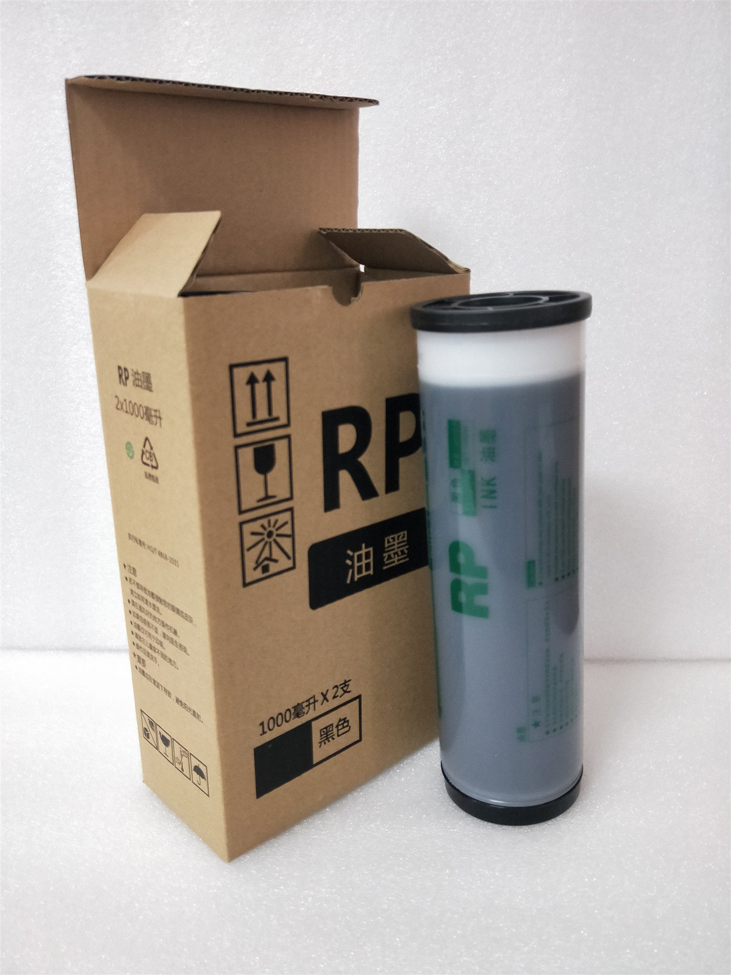 Integrated speed printing machine RP ink (single price)