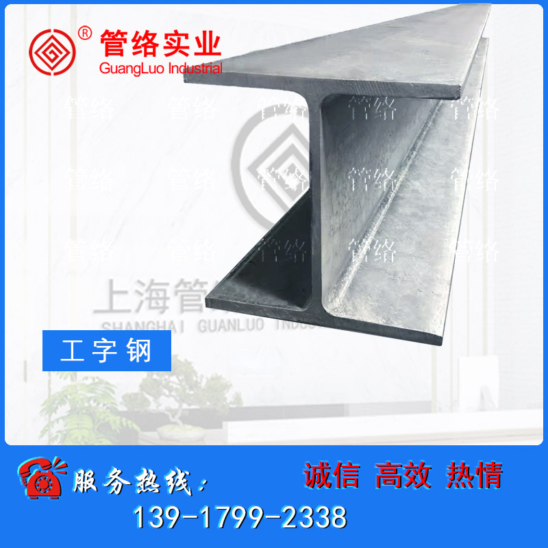 Steel steel steel channel steel steel channel steel flat steel square pipe plated zinc pipe welding seamless pipe round steel KBG iron wire pipe-Taobao