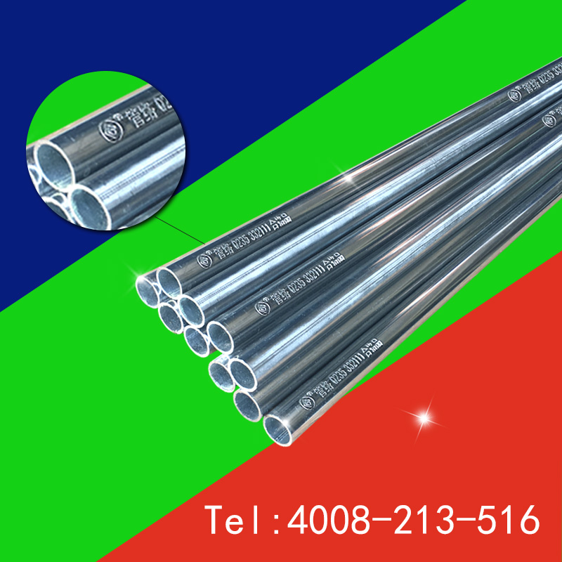 20*0 9KBG wire tube jdg tube 20 galvanized iron tube threading tube withholding type wire tube metal wire tube