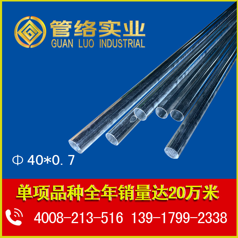 40 * 0 7KBG metal wearing pipe JDG galvanized wire pipe explosion-proof wire pipe pre-embedded pipe bridge metal hose