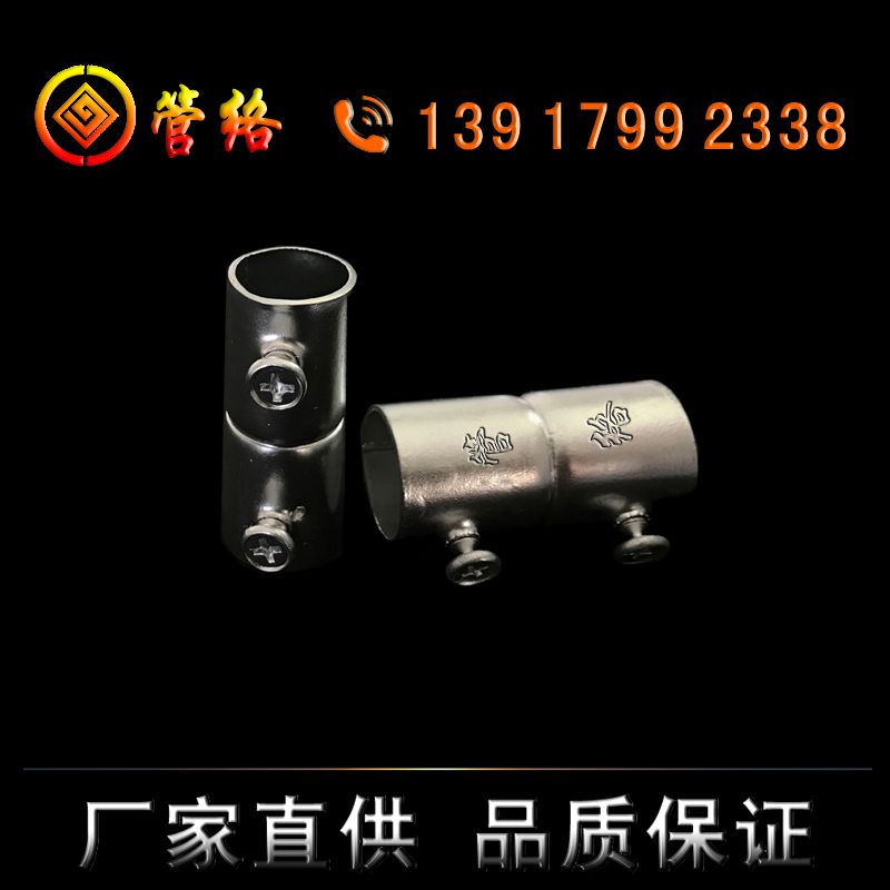 16mm direct joint box pick up box cup comb 86 junction box riding spring card off wall code ground card keel card