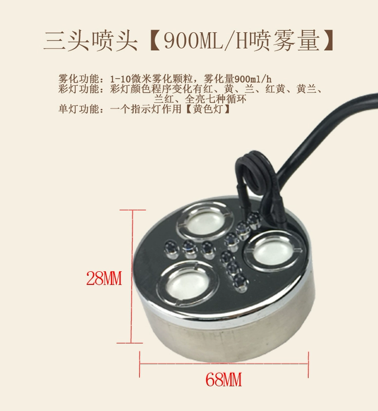 Siêu âm 5 độ ẩm nguyên tử hóa đầu rockery nước bonsai sương mù 36v sương mù cảnh quan đèn lồng - Máy giữ ẩm
