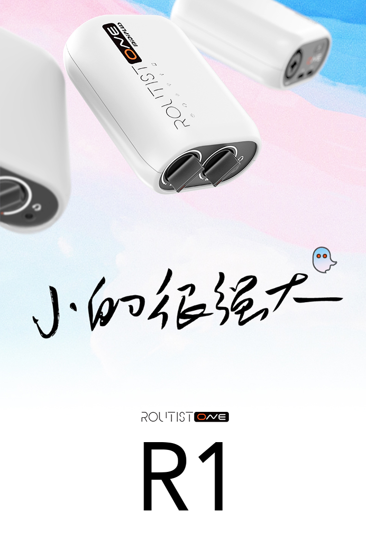 图片[1]-Midiplus Routist R1-琴洛音频资源网