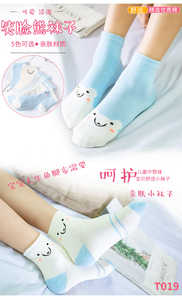 Trẻ em vớ cotton mùa xuân và mùa thu 1-3-5-7-9-10 tuổi bé trai mùa thu và mùa đông trong đôi tất trẻ em lớn bé gái vớ thời trang trẻ em cao cấp