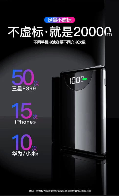 Sạc mini kho báu 20000M mAh dung lượng lớn di động siêu mỏng di động Apple Huawei vivo kê điện thoại nhỏ gọn cô gái dễ thương sáng tạo sạc nhanh đặc biệt đục lỗ graphene net màu đỏ - Ngân hàng điện thoại di động
