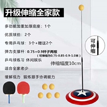 A person plays self-swing table tennis without a table Trainer table with a single person with a wire rebound household suction cup type