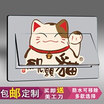 Powder Nordic meter box sticker Modern creative distribution box decorative sticker art Self-adhesive meter box sticker personality girl heart