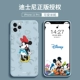 Apple, Дисней, iPhone11, синий милый iPhone11 Pro
