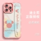[Aurora Minni 粉 Sand Pink] Angel Eye ♥ Кроншень браслета Two -In -One