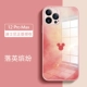 Apple 12promax [Mickey ☆ Spring Sakura Color] Отправка стальной пленки