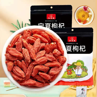 红玛瑙宁夏正宗特级免洗红枸杞500g