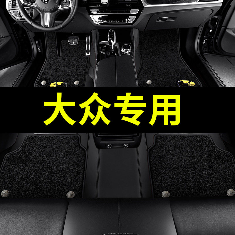 Non-disassembly 360 aviation soft bag all around Fox Magotan Sagittarius Passat Bora all-inclusive car mat