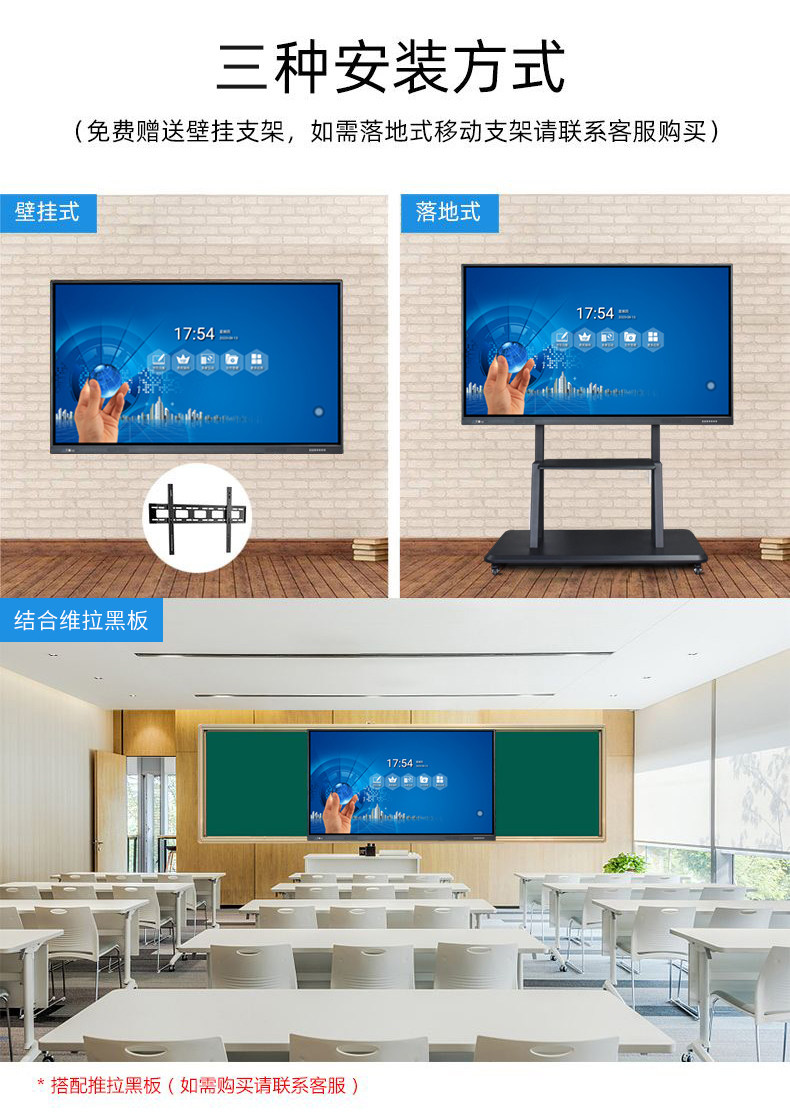 Учебная конференция All-in-One Machine_12.jpg