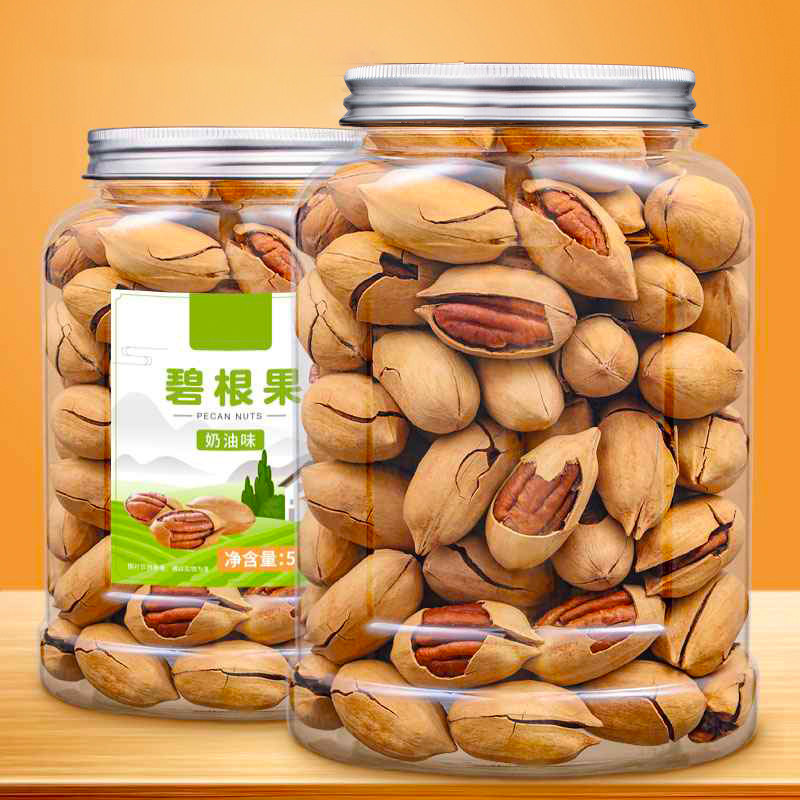 New goods cream, salt and pepper pecan fruit canned 500g dried fruit bulk nuts roasted seeds and nuts longevity fruit walnut snacks