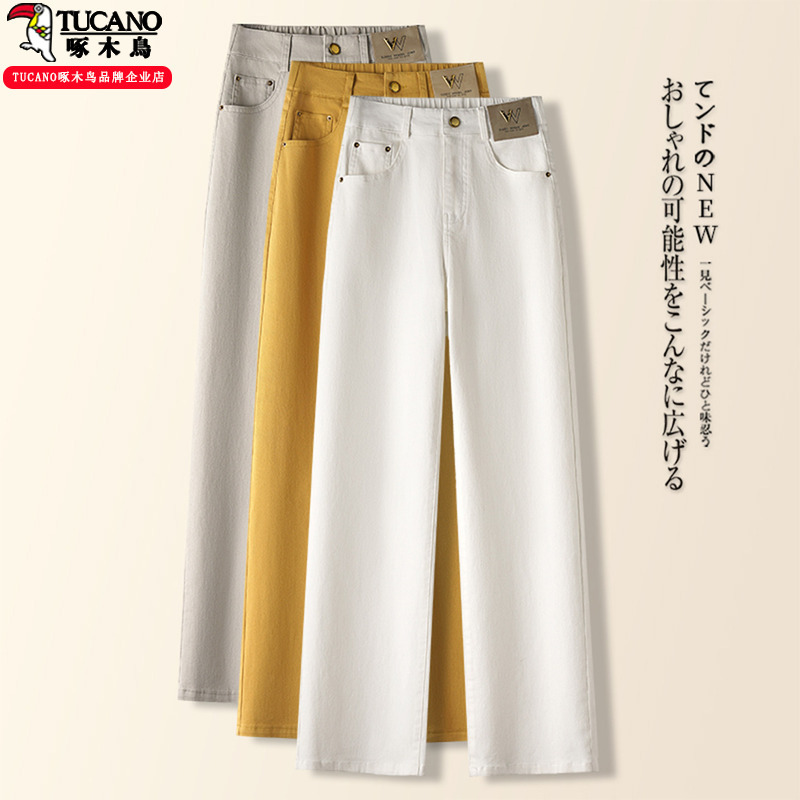 Woodpecker Narrow Straight-Leg Jeans for Women 2026 Spring New Style with Elastic Back Waist, Slimming Effect, Casual Wide-Leg Pants