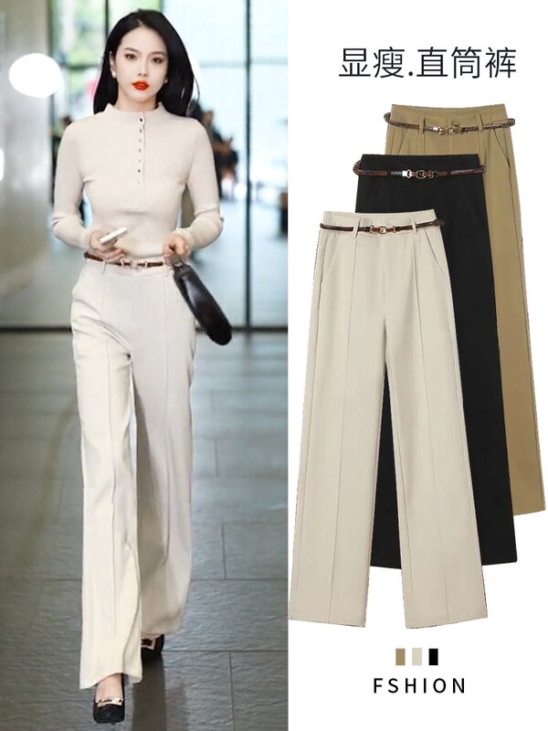 Woodpecker White Slim Wide-Leg Pants for Women, Summer High-Waisted Drape Suit Pants, Spring and Autumn Loose Slimming Casual Straight-Leg Pants