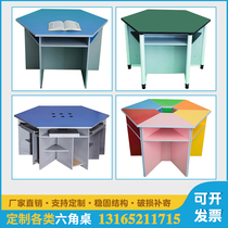 Student science hexagonal table school computer room hexagonal computer table combination color reading splicing hexagonal table