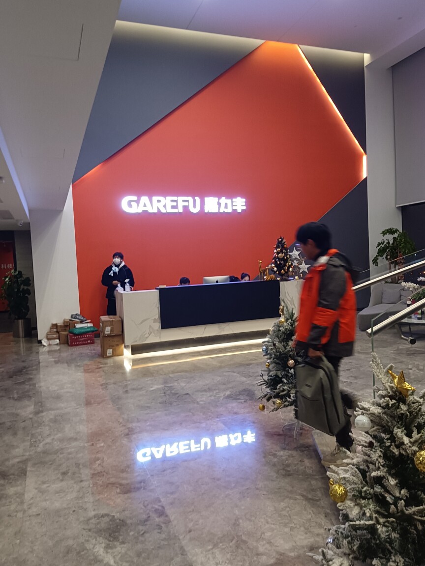嘉力丰分区仓库直供店