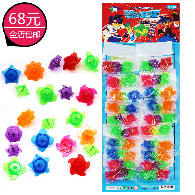 Nostalgic Children Toy Plastic Small Tops Turn Screwing Tops Elementary School Students Kindergarten Prizes Small Tops Wholesale