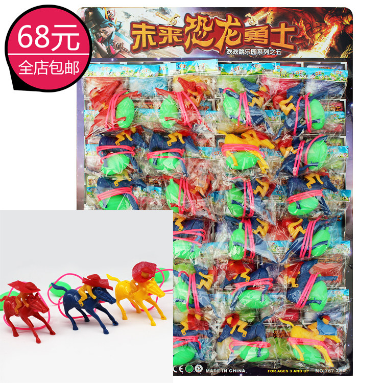 Classic Nostalgic Child Air Pressure Jump Horse Wire Control Air Pressure Horse Line Control Hand Pinch Pinching Little Horse Suspension Board Toy