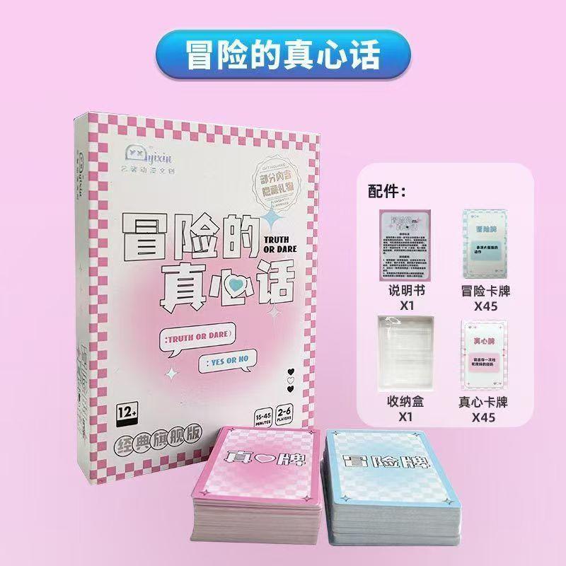 Truth or Dare Werewolf Action Multiplayer Team Building Couple Tabletop Card Game Educational Toy Leisure Party