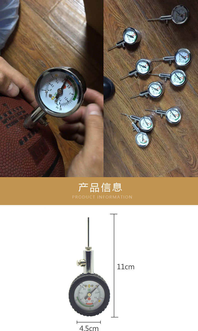 Bóng phong vũ biểu con trỏ bóng rổ bóng rổ áp lực trọng tài chuyên nghiệp kim loại đo áp suất khí vành lưới bóng rổ	