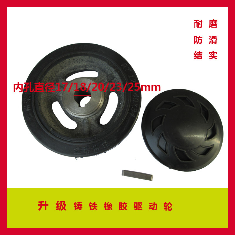 Automatic door handpiece driving wheel automatic door wheel telescopic door cast iron handpiece driving wheel universal rubber wheel