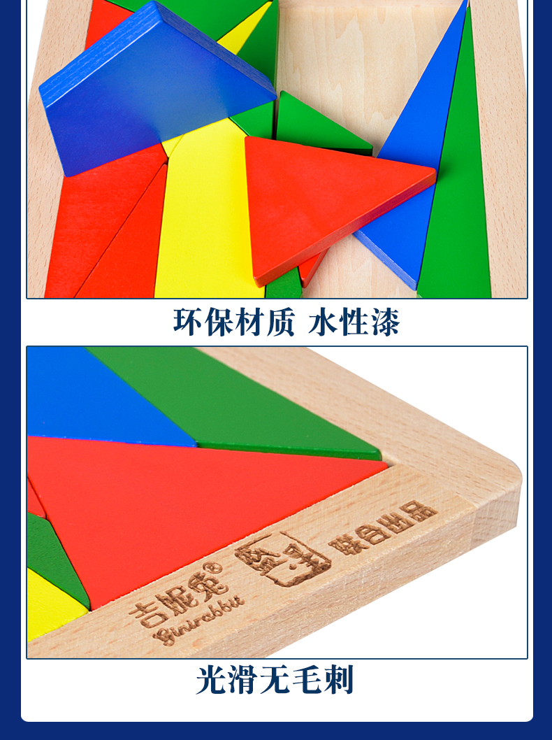 Three Kingdoms Digital Huarong Road Puzzle T Word Fan Brain Math Puzzle Intelligence Intelligence Block Slider Puzzle bộ xếp hình lego