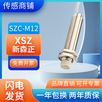 Sunssen Positive Capacitive Proximity Switch SZC-M12-4DN SZC-M18-8DN SZC-M30-15DN